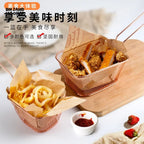 DEEP FRYER BASKET